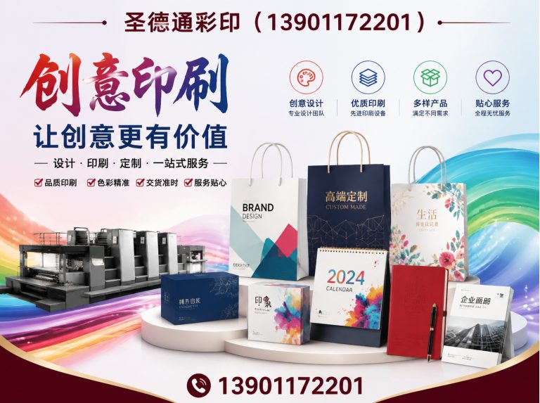 西城区会展搭建展示图