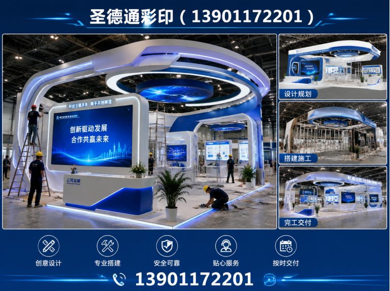 西城区北京印刷公司展示图